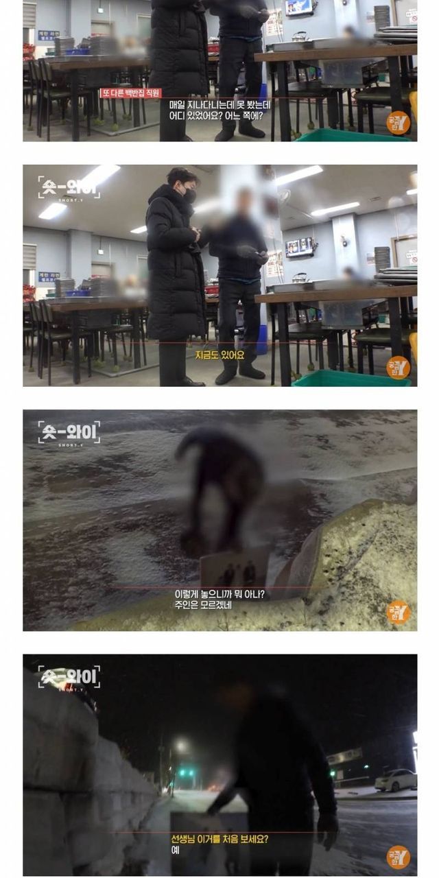 경기도 안성 식당 앞 가족사진 괴담..ㄷㄷ 17