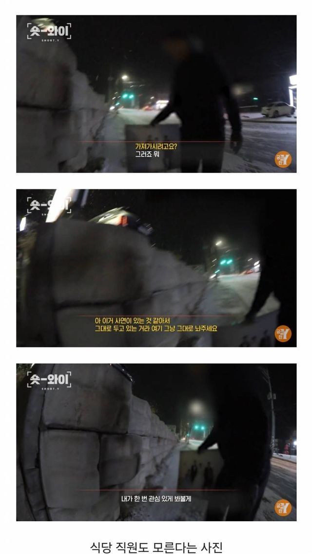 경기도 안성 식당 앞 가족사진 괴담..ㄷㄷ 18