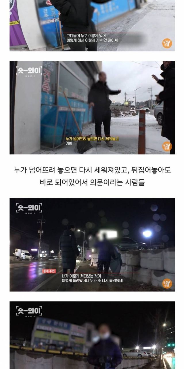 경기도 안성 식당 앞 가족사진 괴담..ㄷㄷ 6