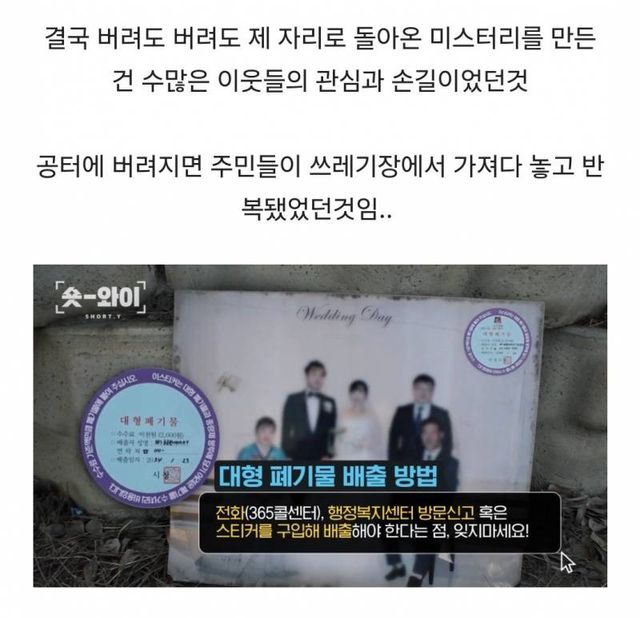 경기도 안성 식당 앞 가족사진 괴담..ㄷㄷ 33