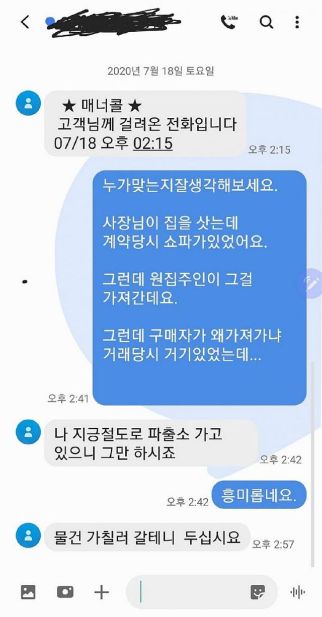 1710202234819.jpg