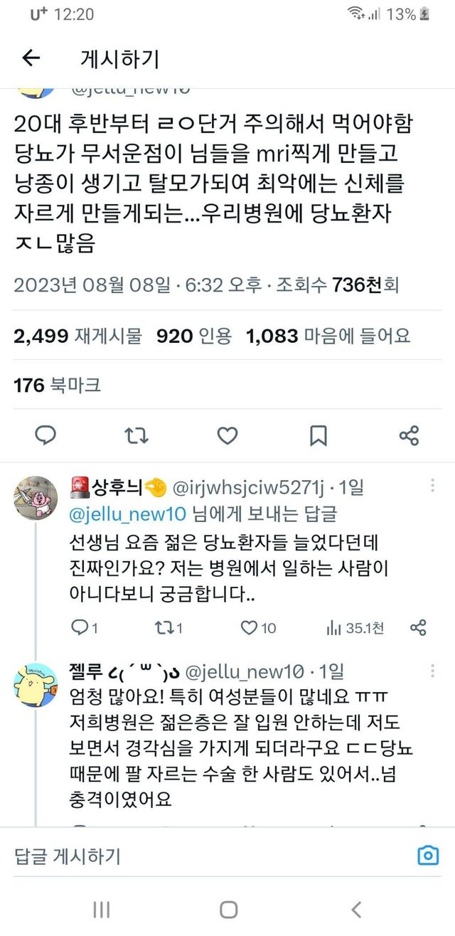 17241192497344.jpg