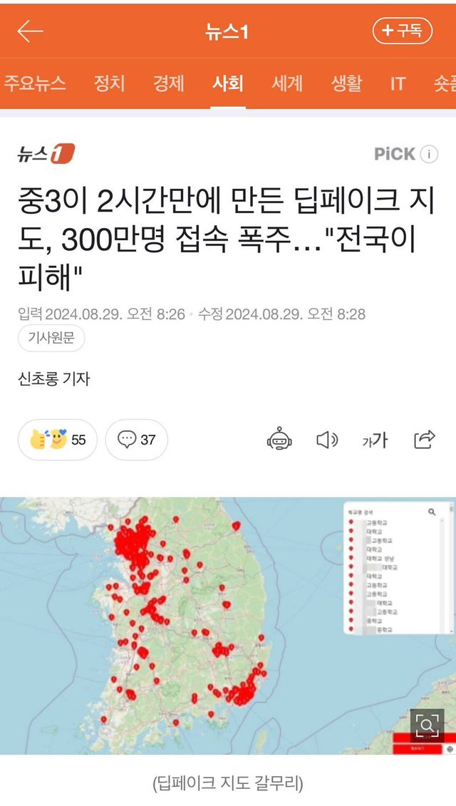 17251489261067.jpg