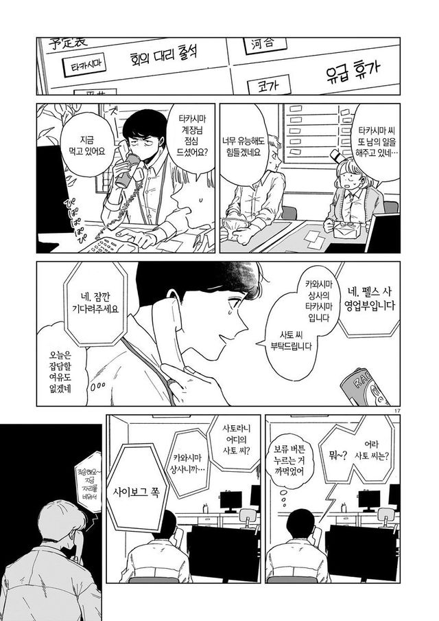 bt1d659bf4db84a730051c2b4f154ddd6e.jpg