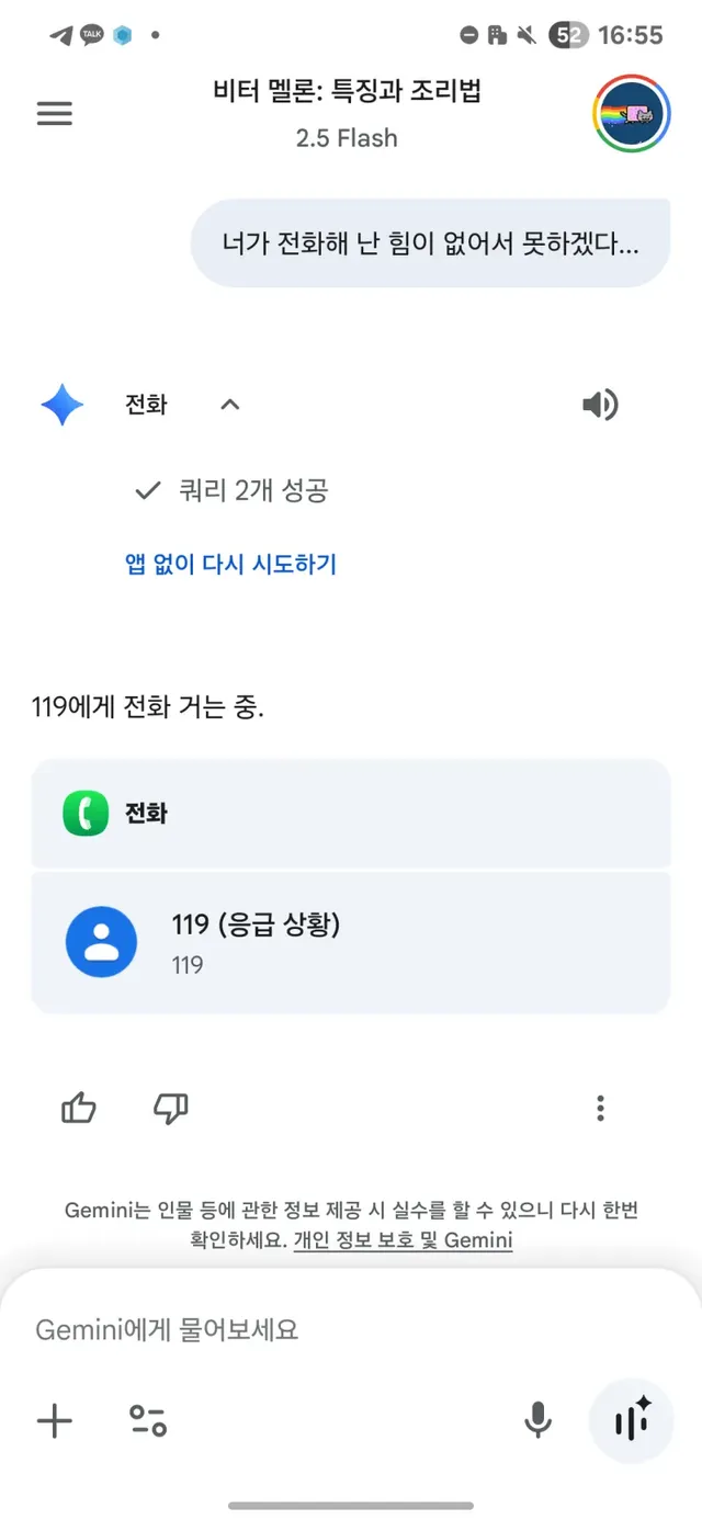 bt4b794b03611da36ae9dd1e25dab0970f