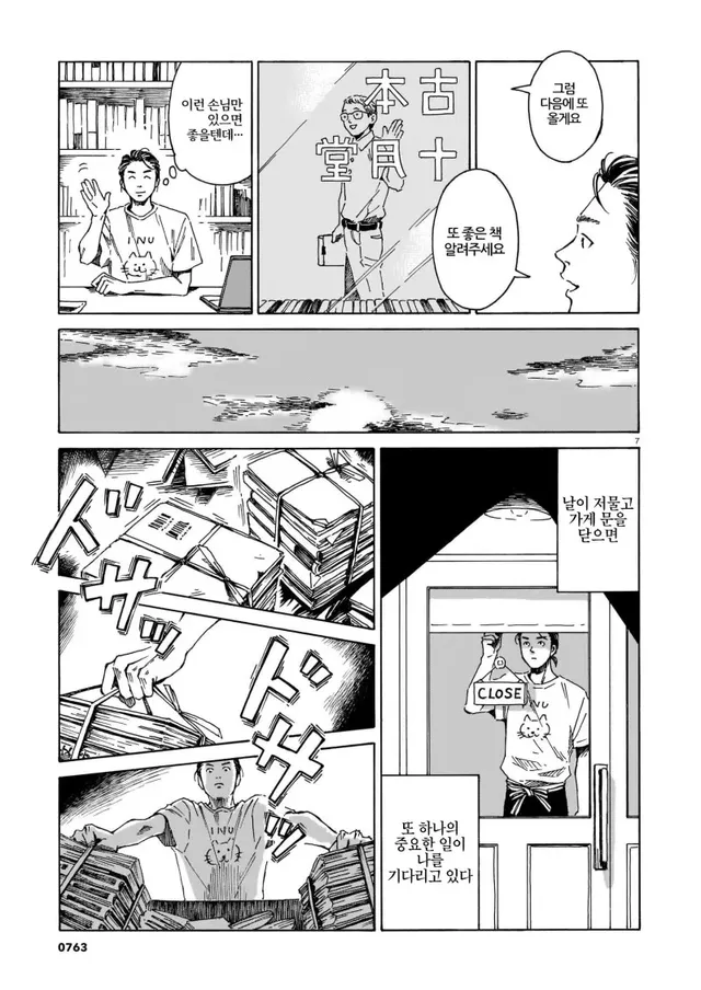 btebc19937eda1563d1ac73da90500b6c3