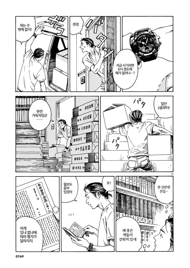 btf33b6552d2d5b3f04bb107162ad7470c