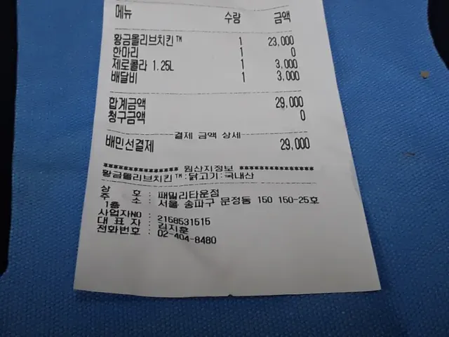 bt31976d172b9df2ab2981175c53fbfffa