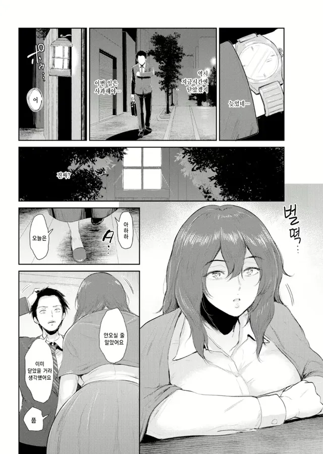 btc049756f581b65f5ae27a39724880fc0