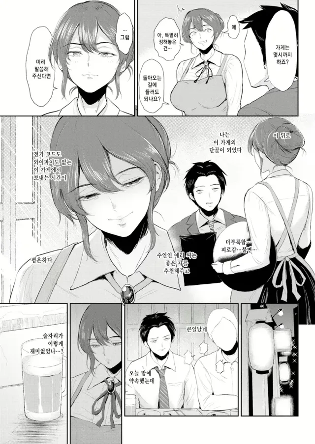 btc30d2f2aa2a7e62377ece99666921a9f