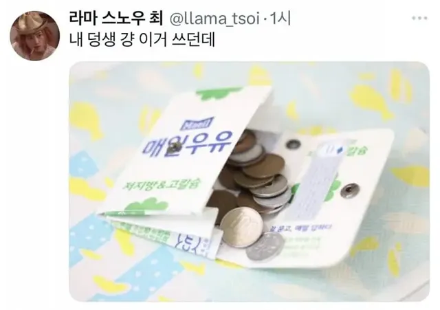 bt98e7efd8c7d8105f0daf342f16f32a3c.66505895