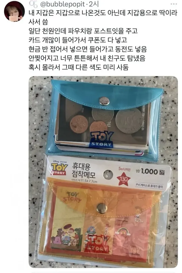 bta443a0e3c0410203023b6225def05c5c.30305226