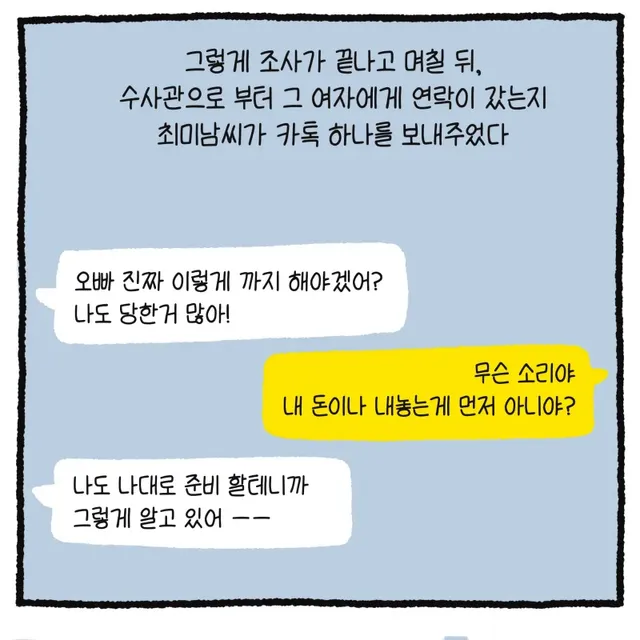 bt64a6ce2c221df243208445357dc50ab2