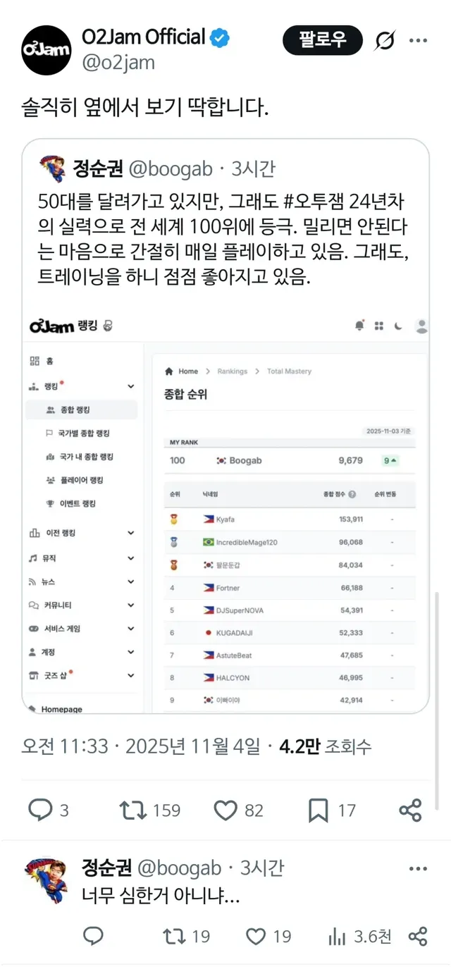 bt6904b537563aa732c87f25669cd07cf7