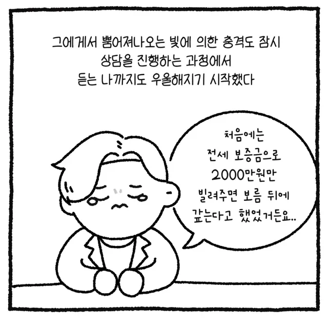 bt3e819c180d253750d4604335c2e25e70