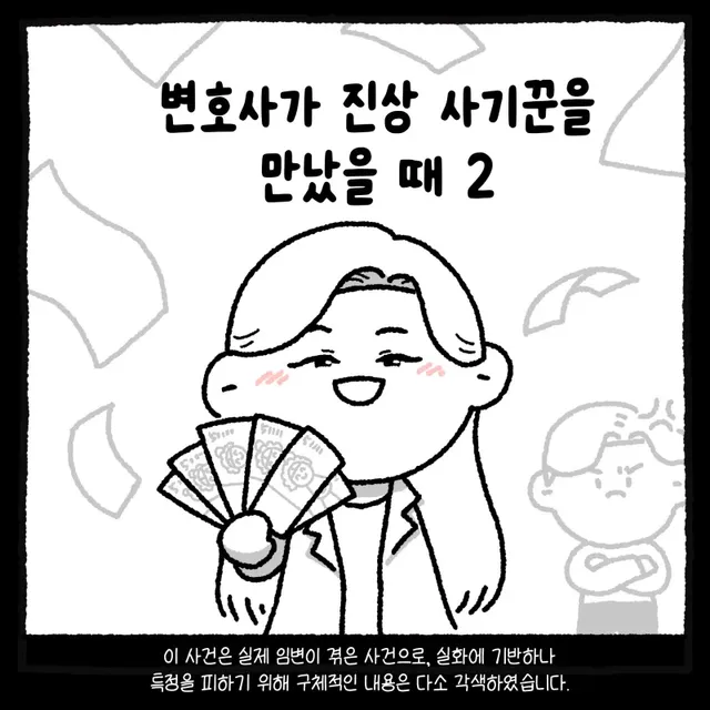 btb1c2d3d369e1a57b7893c6a35d86471a