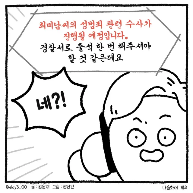 btd31ce02e93d66a1387711bed1cd8df82