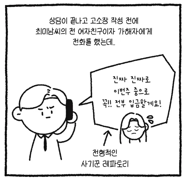 btb77f77b253329c34d2e18dd70c8be6a6