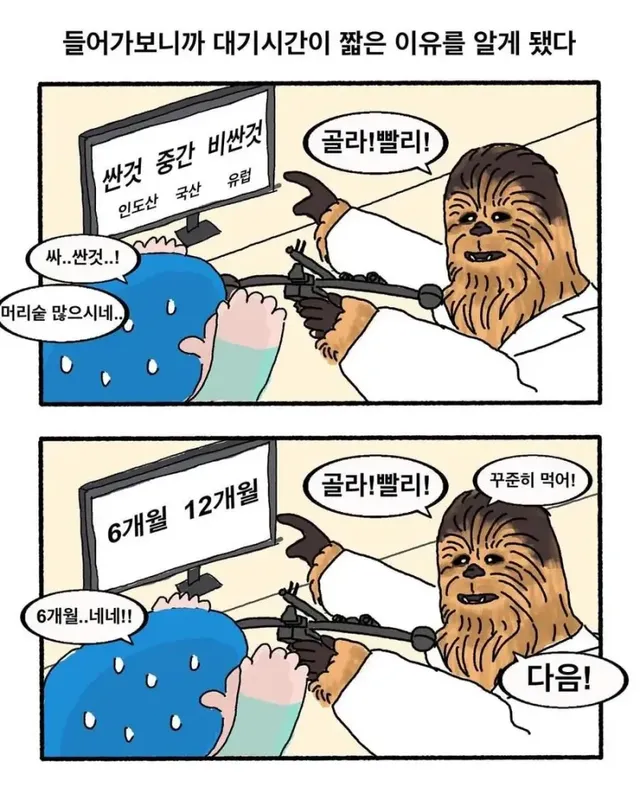 bt7148690a7deeaf01cc7ca408fc995759