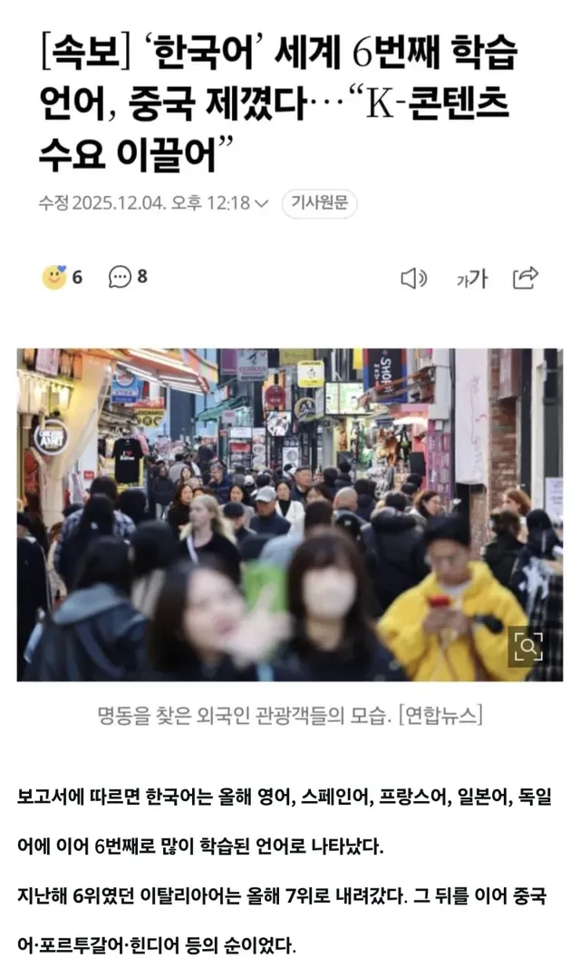 bte07974ab5fcc758520b285162c73e867