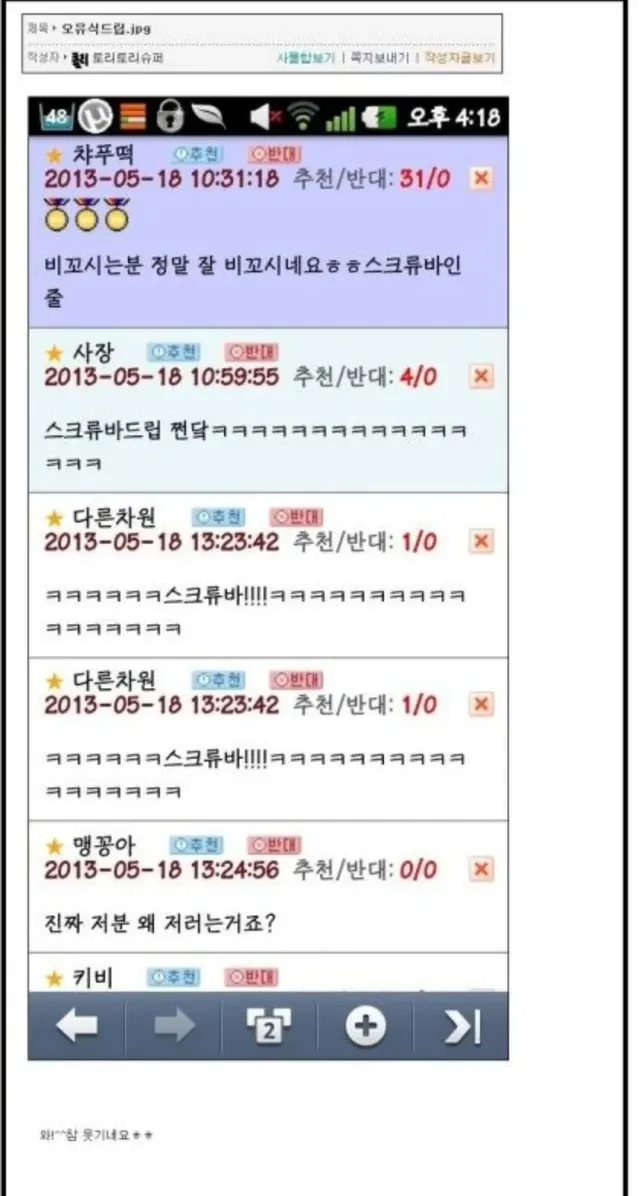 bt3e551818b4196b467caf399511d5140c