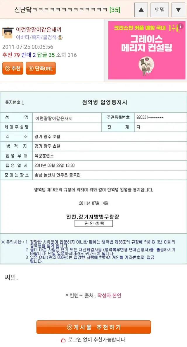 btc19330bf5db35514adcb7873b2c54bba