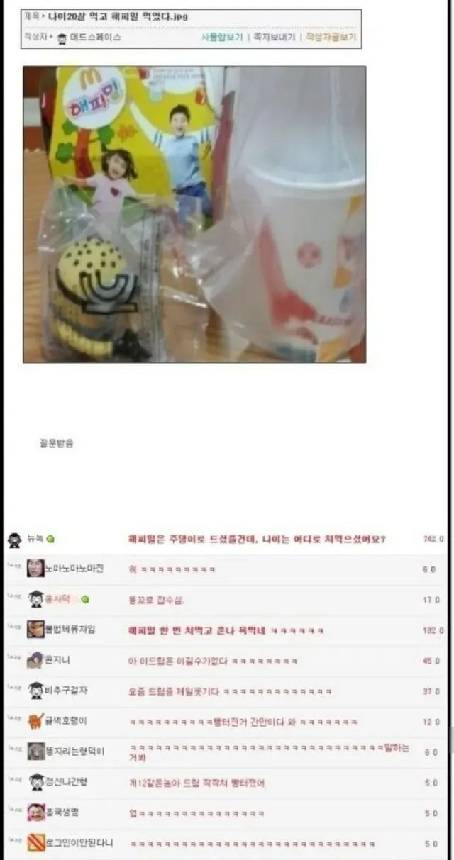 bt72feffaa0f5d9ab042fe3b5260502974