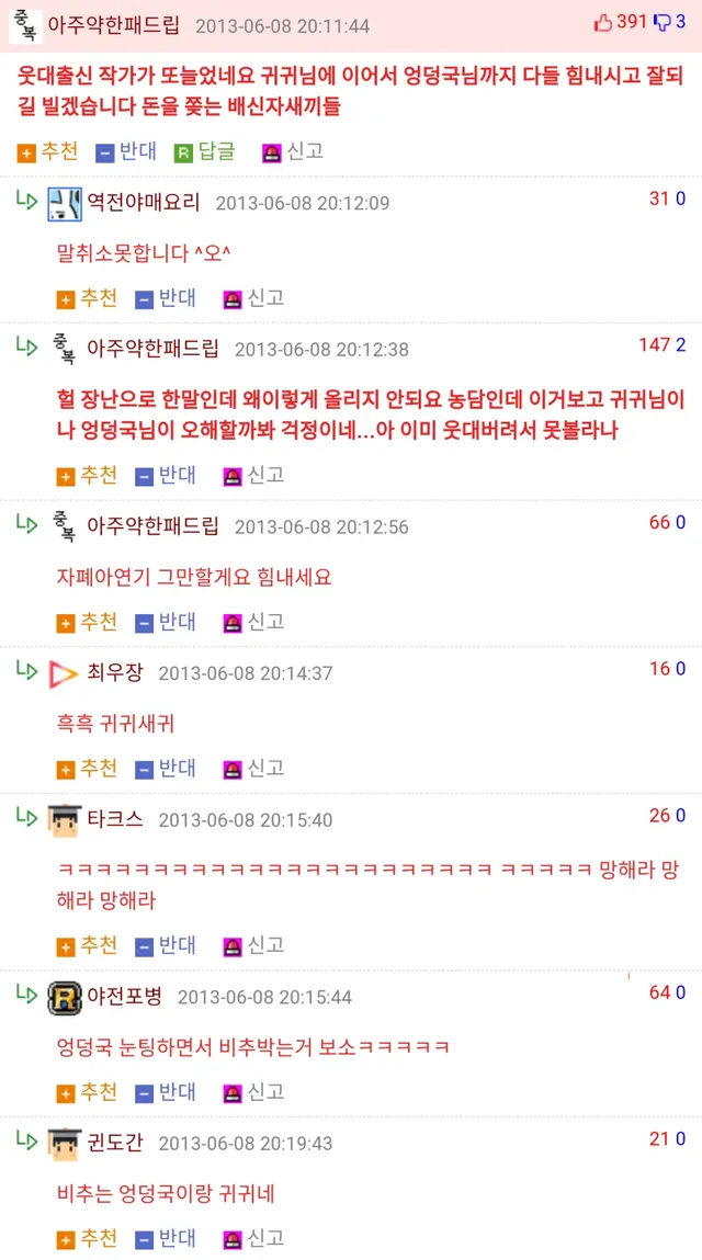 btacf0ed4c20fab639064be0600f1457a4