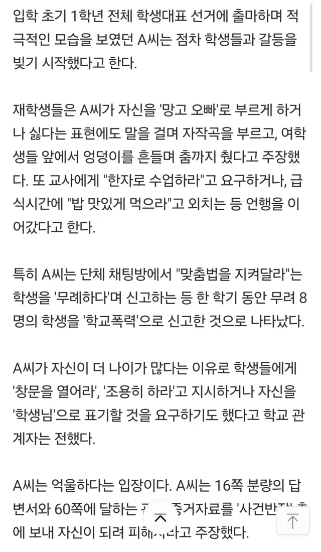 btc155403860911e872820285b217e1388