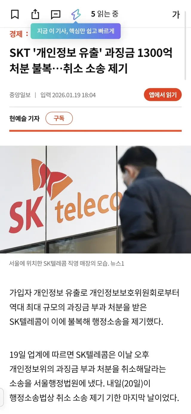 bt6428912fc24f6fdae113108df6b2ddc2