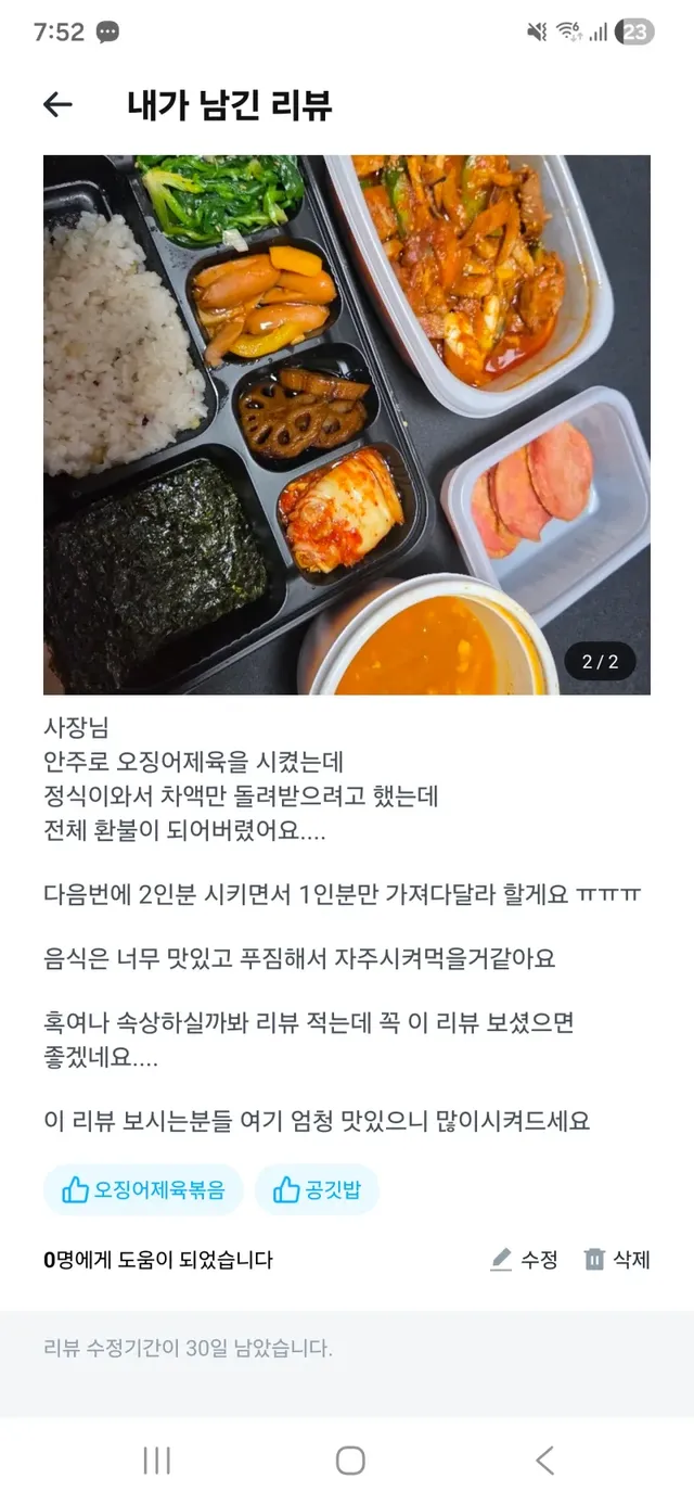 bt6dc5f30aa4281fd2c958a5179b94d640