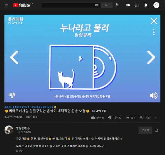 초경도 안한 딸의 피임 수술을 고민하는 부모의 글