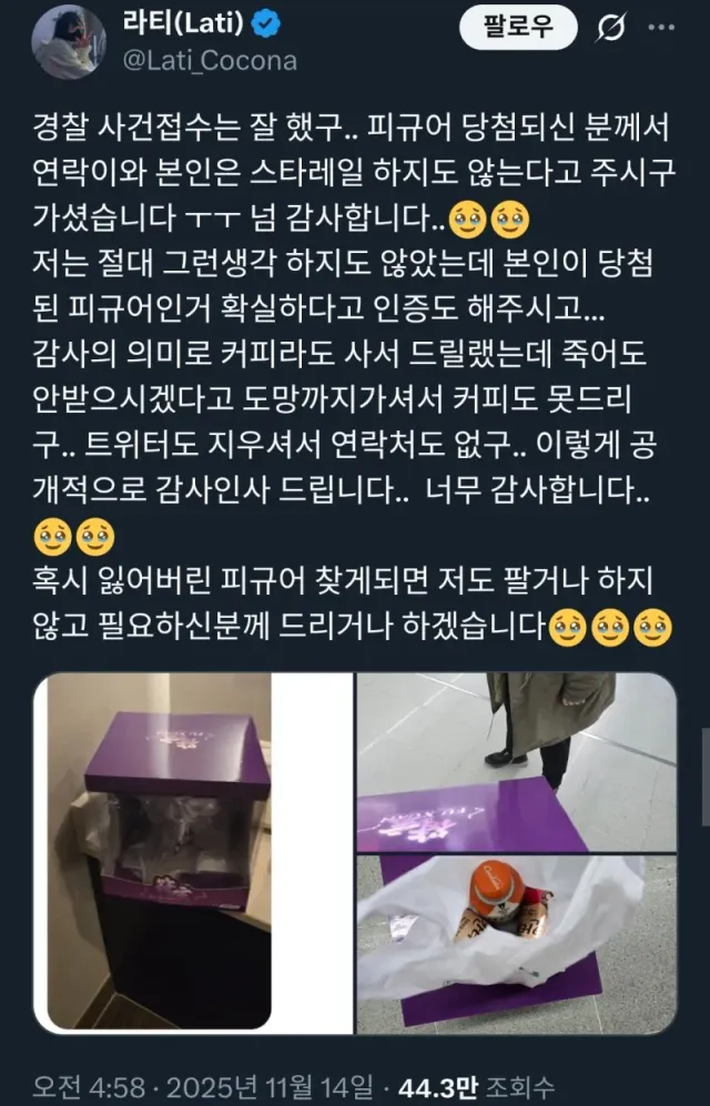 bt5fd068e69a4ec4a1b9371b1784f12c75