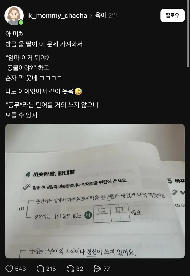 btbb090378c8291cdeddaea24a0021664f.58390646