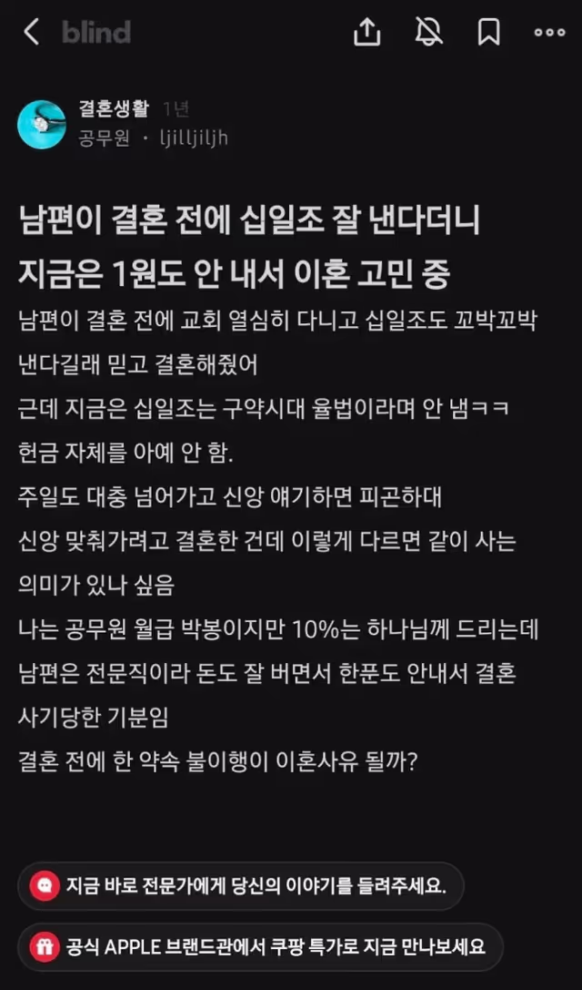 하나님의 은혜가 정말 있다는 증거 ㄷㄷ