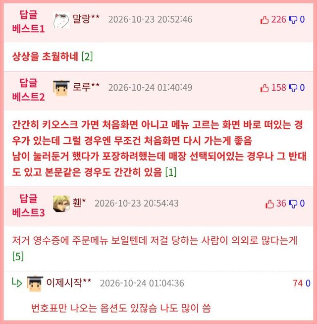 bt9819b1b7cd9ce194350d4445b1e050b4.png