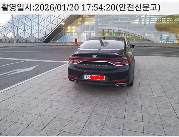인천국제공항 주차 쉽게하는 꿀팁!!