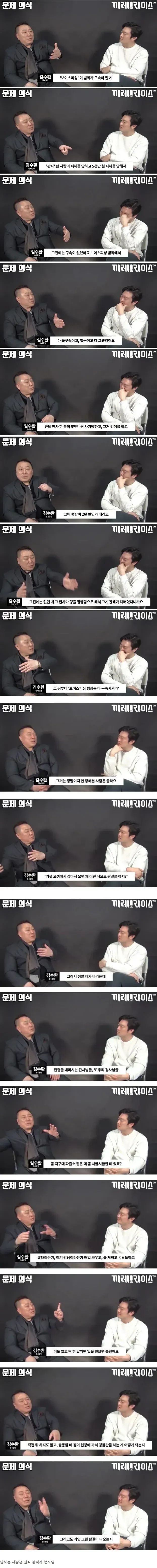 판사가 실제로 당해서 판례가 바뀌어버린 범죄..jpg
