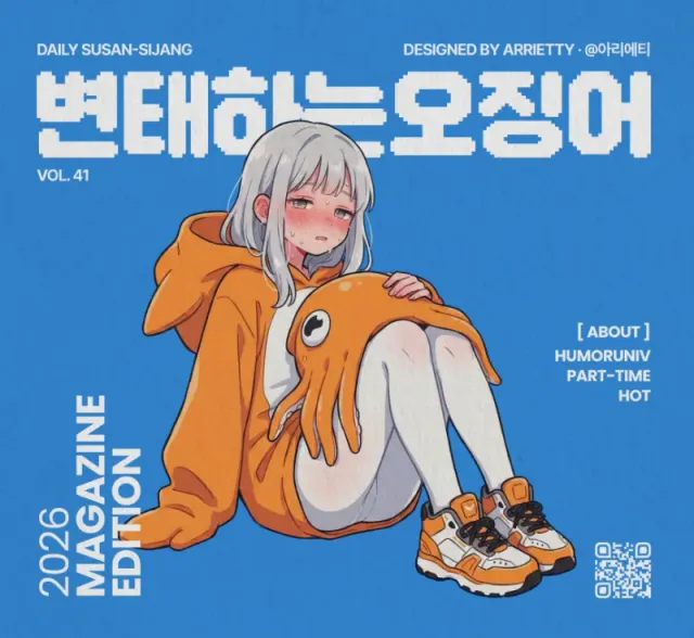 집으로 피자버전 .jpg