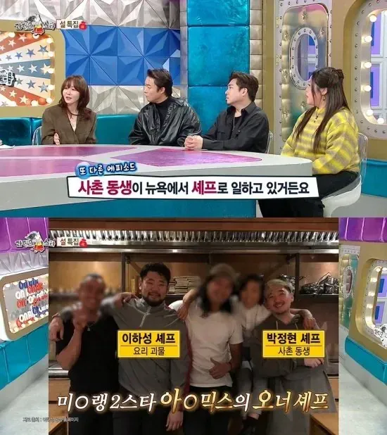 사촌동생이 뉴욕에서 일하는 셰프라는 엄지원.jpg