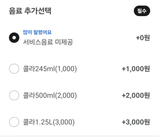 서비스라는 단어의 의미가 바뀜?