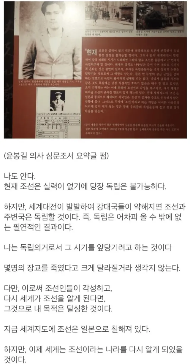 “어차피 실패할거 알면서 대체 왜 함?”.jpg