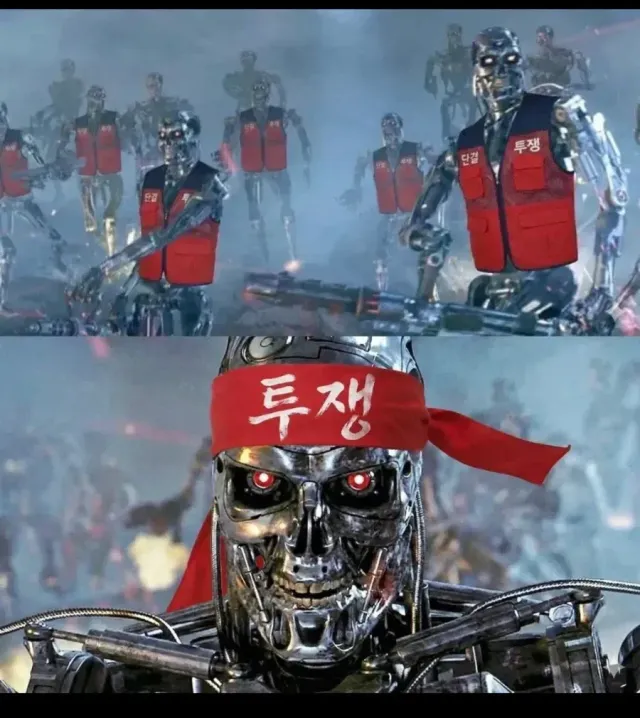 와, 이번 금속노조는 진짜 죽느냐, 사느냐 수준이네