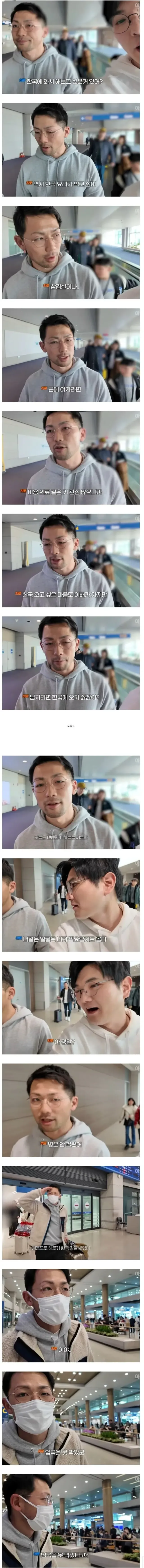 한국인을 잘 긁은 일본인 ㄷ..jpg