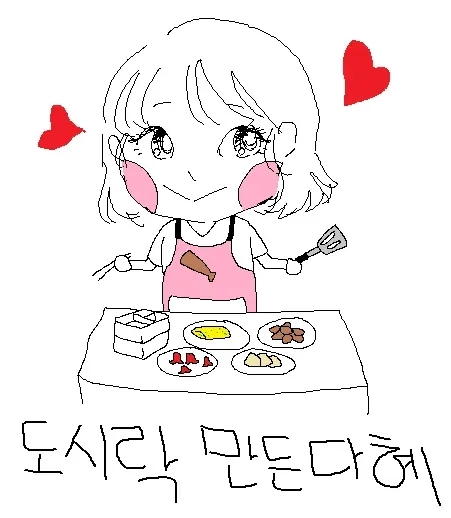 최근 서울 붕어빵 물가.jpg