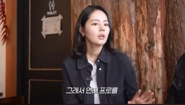 연애 프로그램을 한 번도 본적이 없다는 한가인