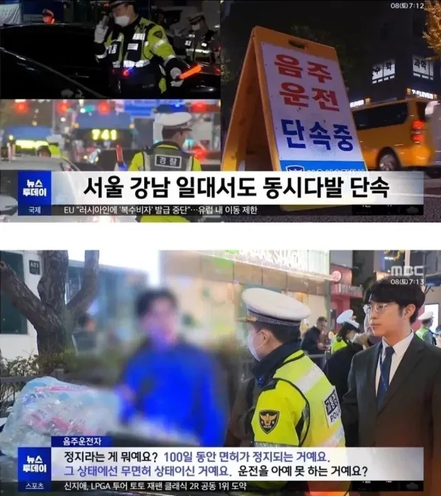 싱글벙글 음주운전자 근황.jpg