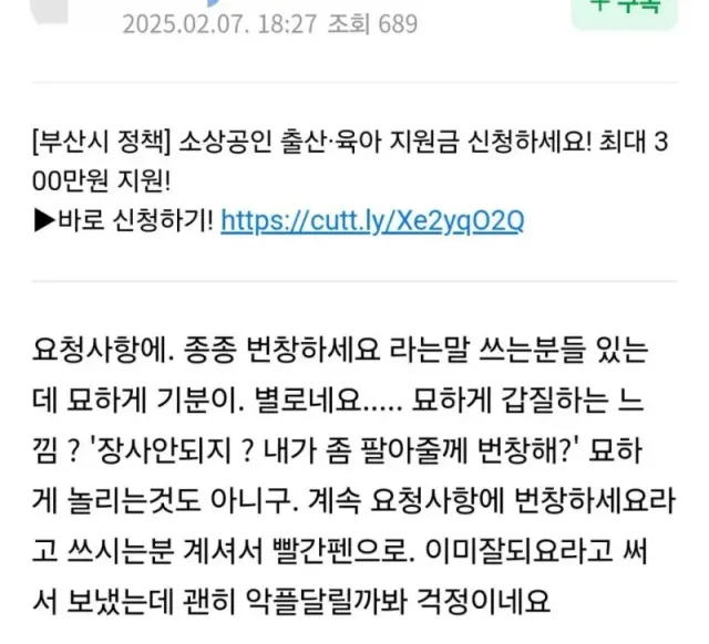 btdd2ff8909f2de01829d570365890cbac