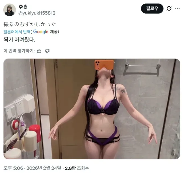 찍기 어려웠던 셀카