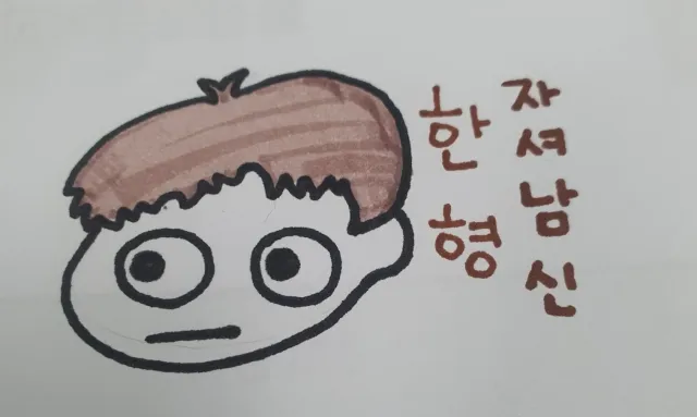 바둑기사에서 정치인이 된 조훈현의 행보.jpg